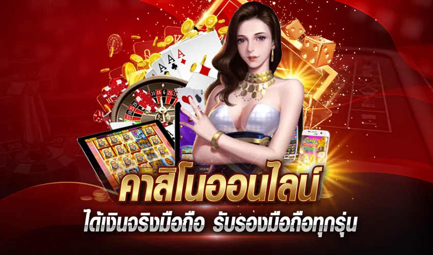 Tampilan suasana meja kasino SPIN89