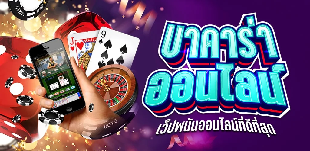 Suasana pilihan permainan pada SPIN89